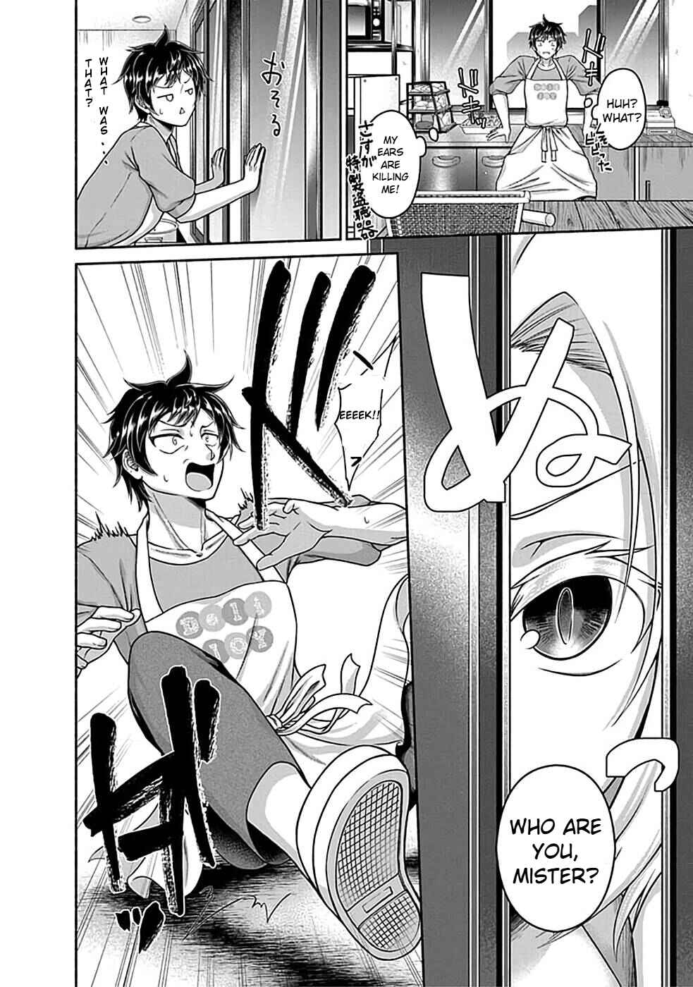 Food Truck "Deli-joy" - Shasou Kara Isekai e Umaimono Mitsuyu Hanbaichuu! Chapter 2.2 - Page 17