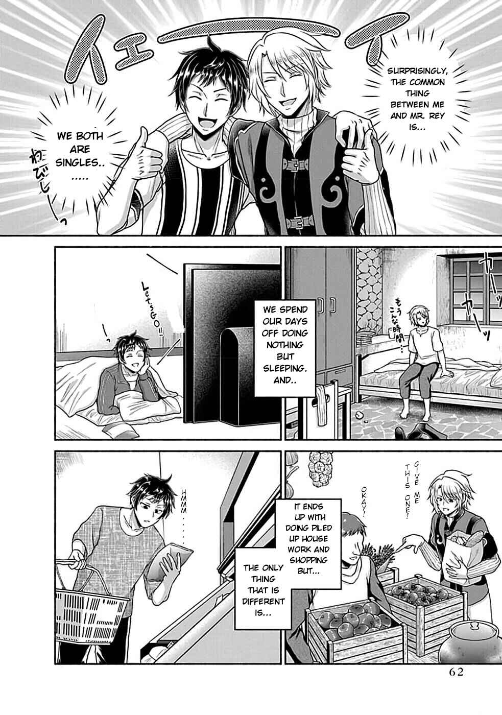 Food Truck "Deli-joy" - Shasou Kara Isekai e Umaimono Mitsuyu Hanbaichuu! Chapter 2.2 - Page 7