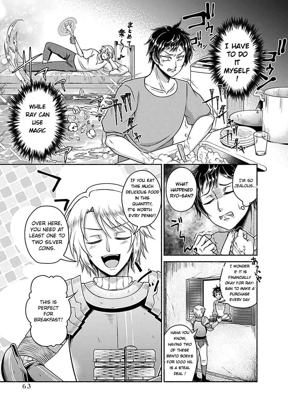 Food Truck "Deli-joy" - Shasou Kara Isekai e Umaimono Mitsuyu Hanbaichuu! Chapter 2.2 - Page 8