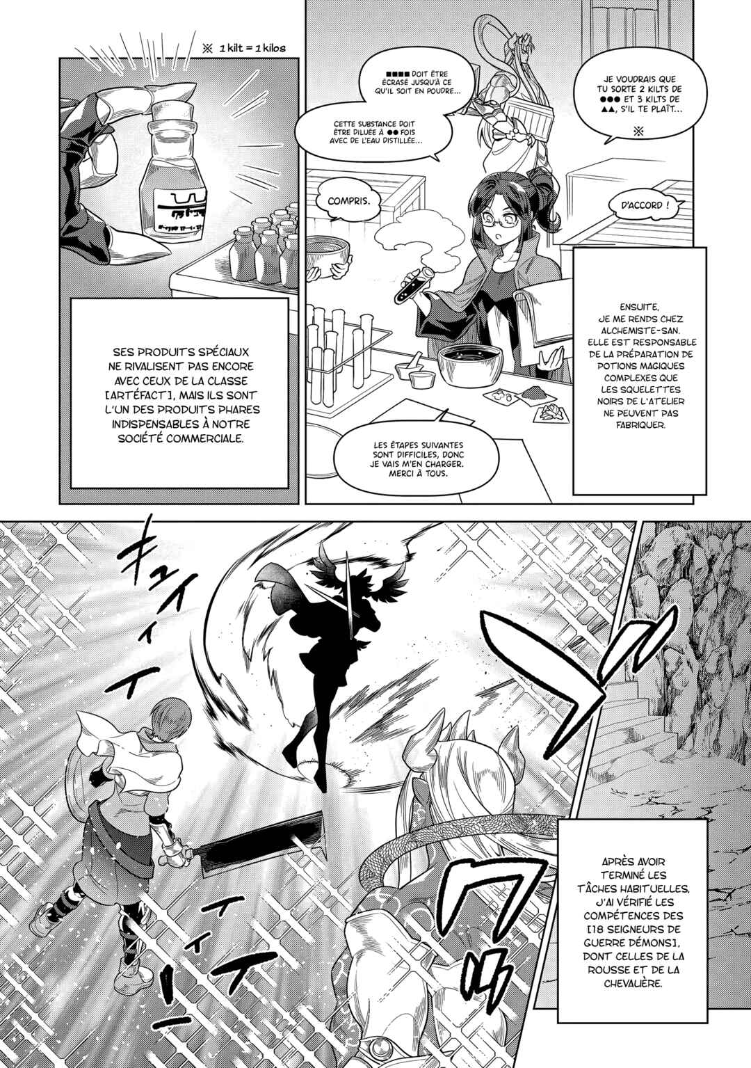 Re:Monster Chapter 107 - Page 7