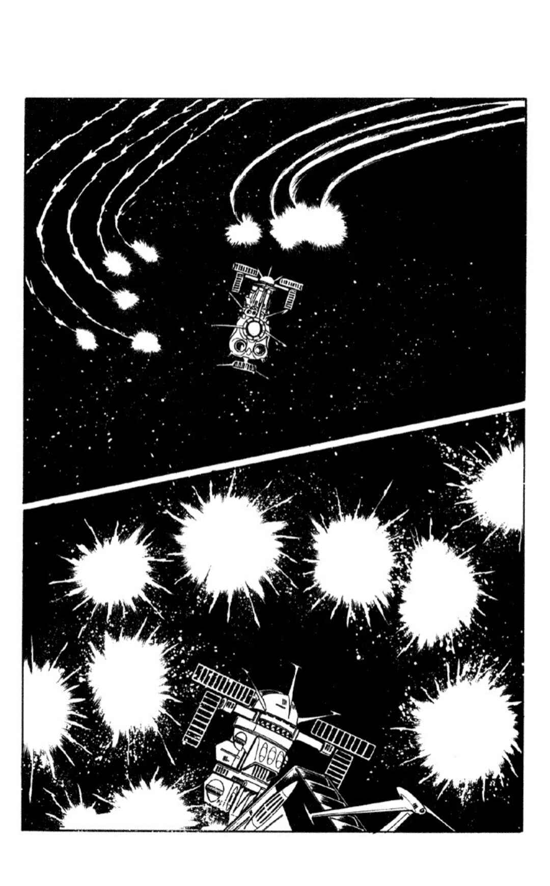 Space Battleship Yamato Chapter 2 - Page 16