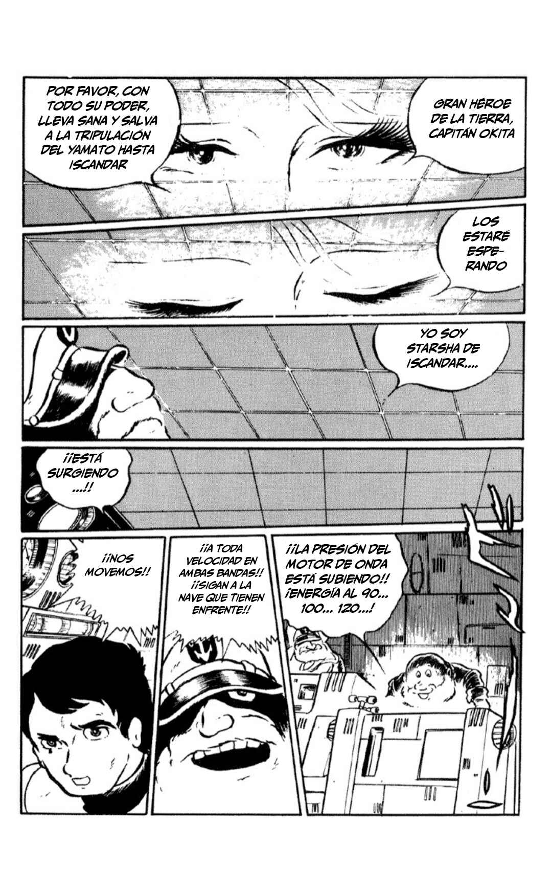 Space Battleship Yamato Chapter 2 - Page 49