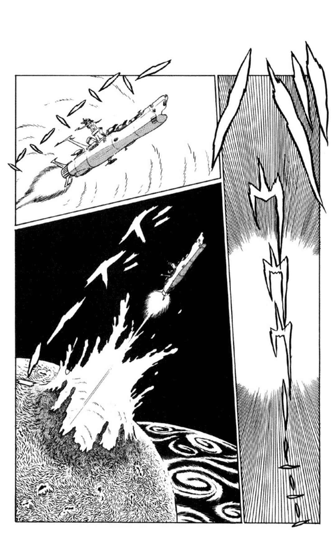 Space Battleship Yamato Chapter 2 - Page 76
