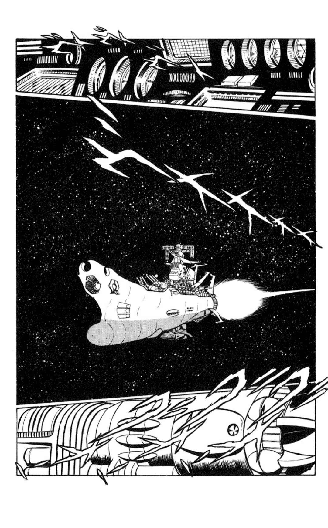 Space Battleship Yamato Chapter 2 - Page 9