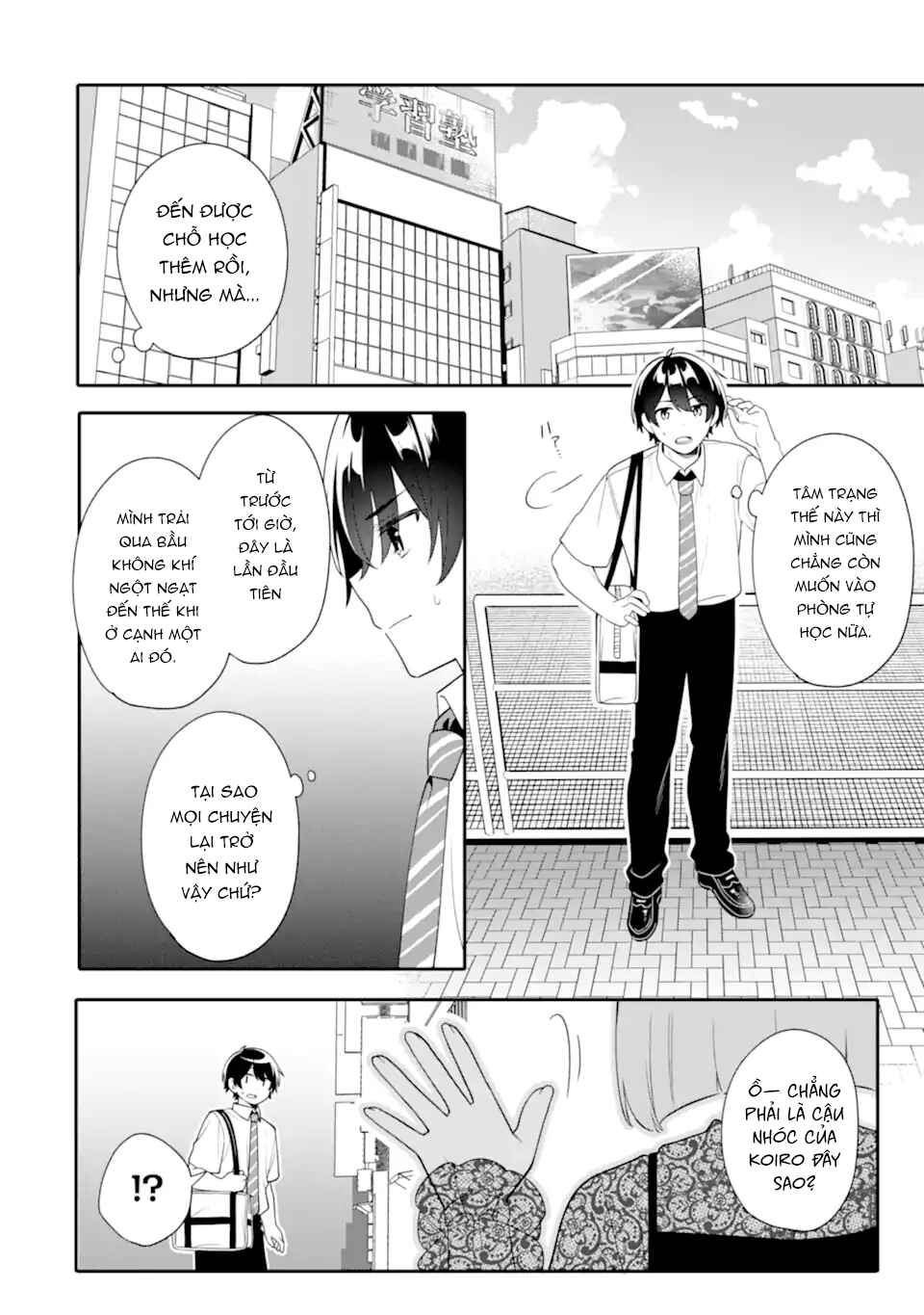 Muboubi Kawaii Pajama Sugata no Bishoujo to Heya de Futarikiri Chapter 9.2 - Page 10