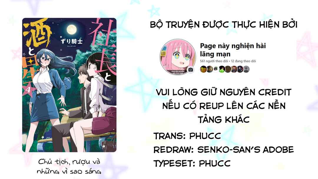 Shachou to Sake to Hoshi Chapter 25 - Page 1