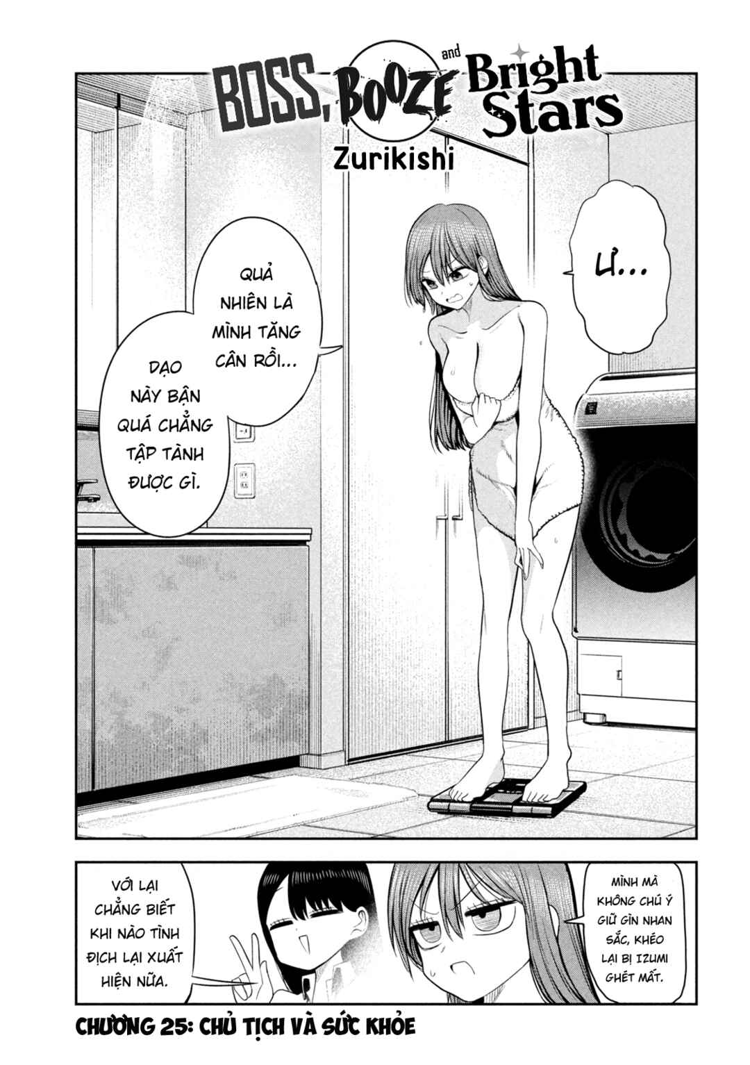 Shachou to Sake to Hoshi Chapter 25 - Page 2