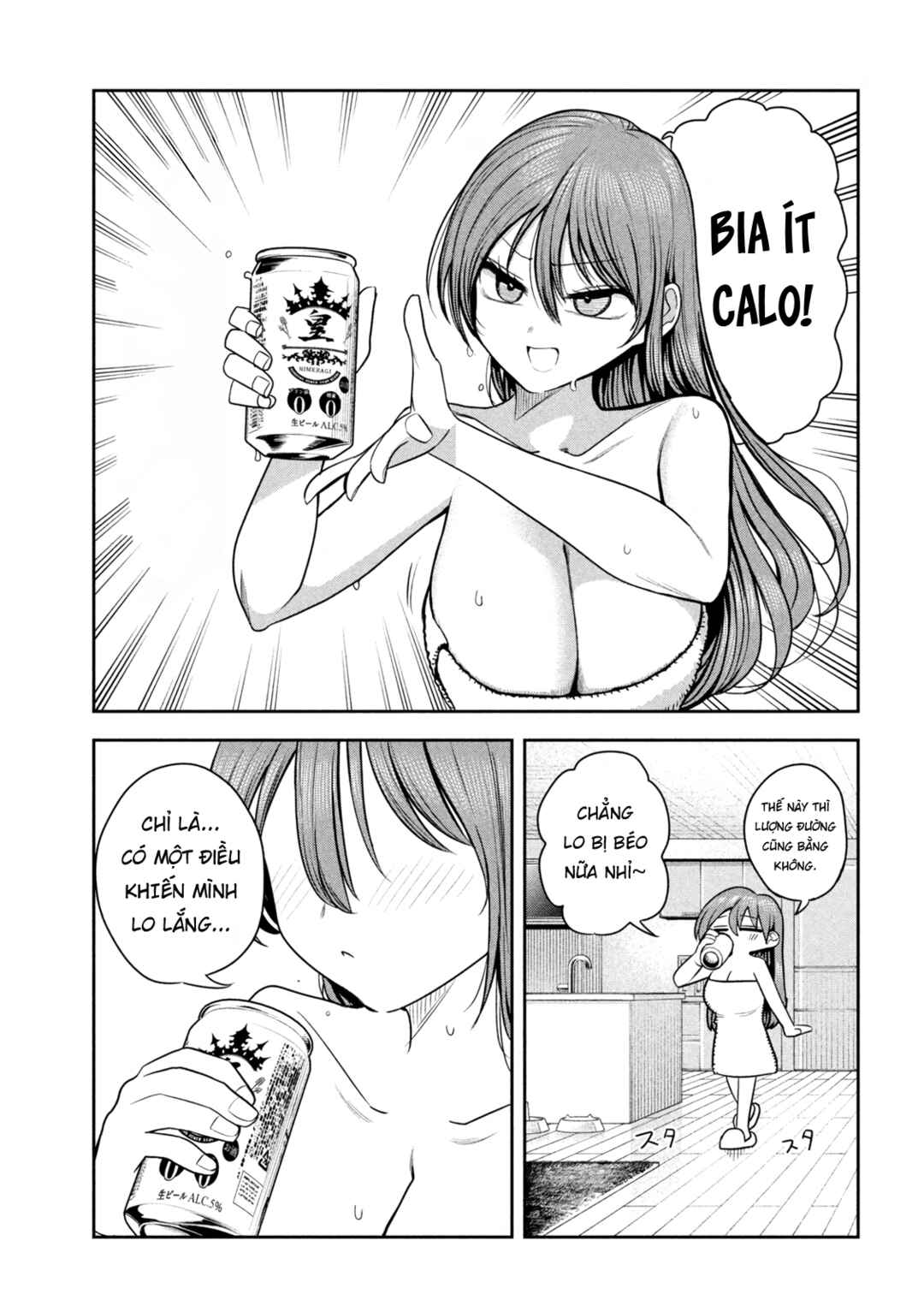 Shachou to Sake to Hoshi Chapter 25 - Page 4