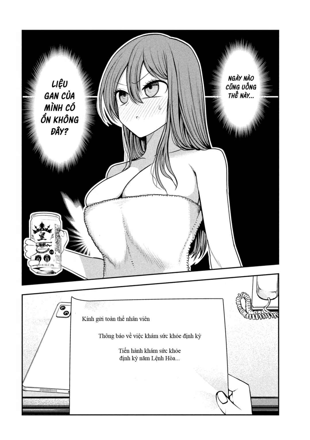 Shachou to Sake to Hoshi Chapter 25 - Page 5