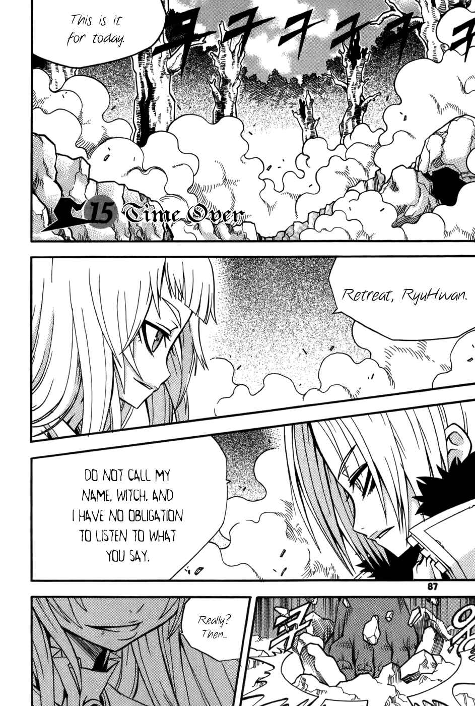 Witch Hunter Chapter 15 - Page 1