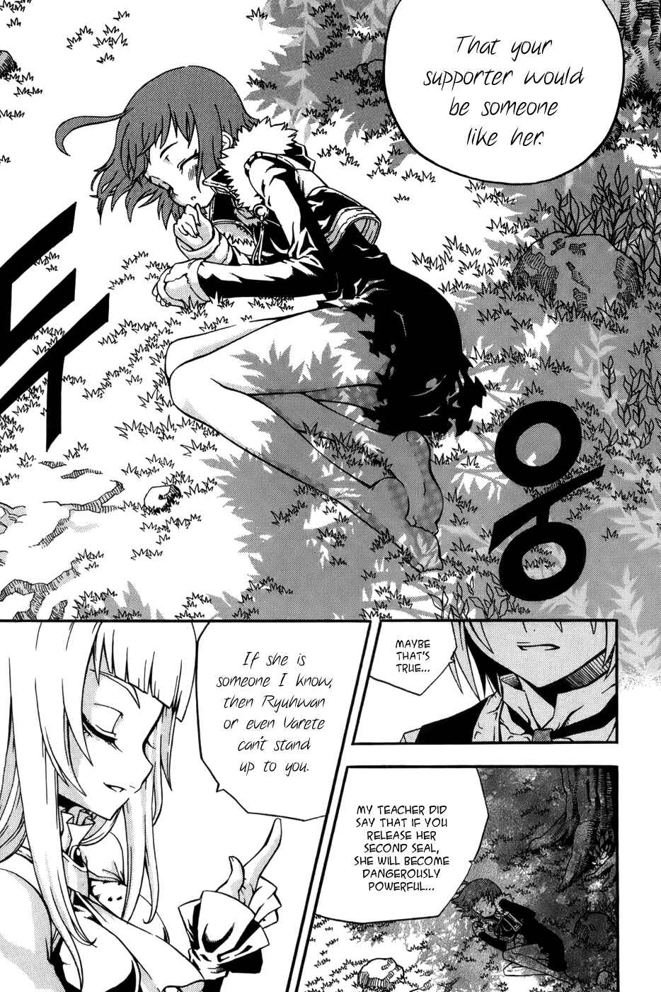 Witch Hunter Chapter 15 - Page 22