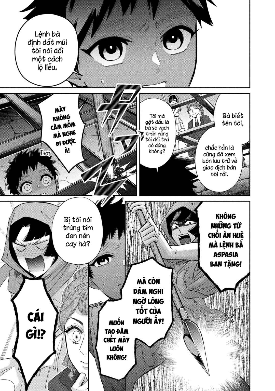Ochibure Zeus to Dourei no Ko Chapter 2 - Page 12