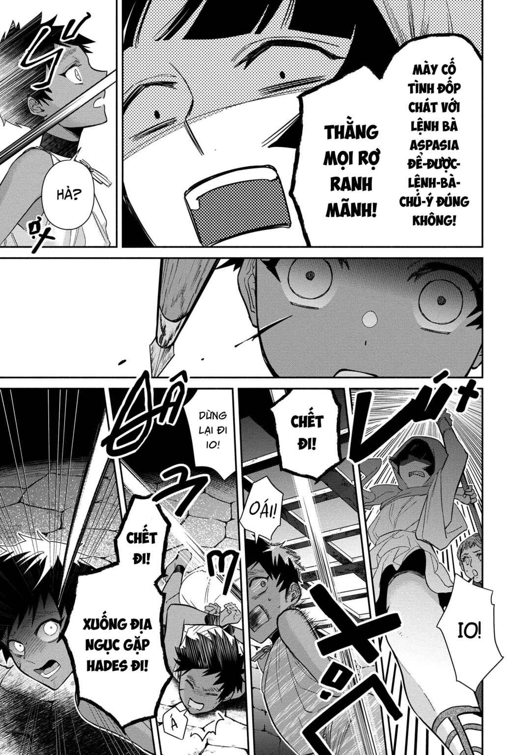 Ochibure Zeus to Dourei no Ko Chapter 2 - Page 14
