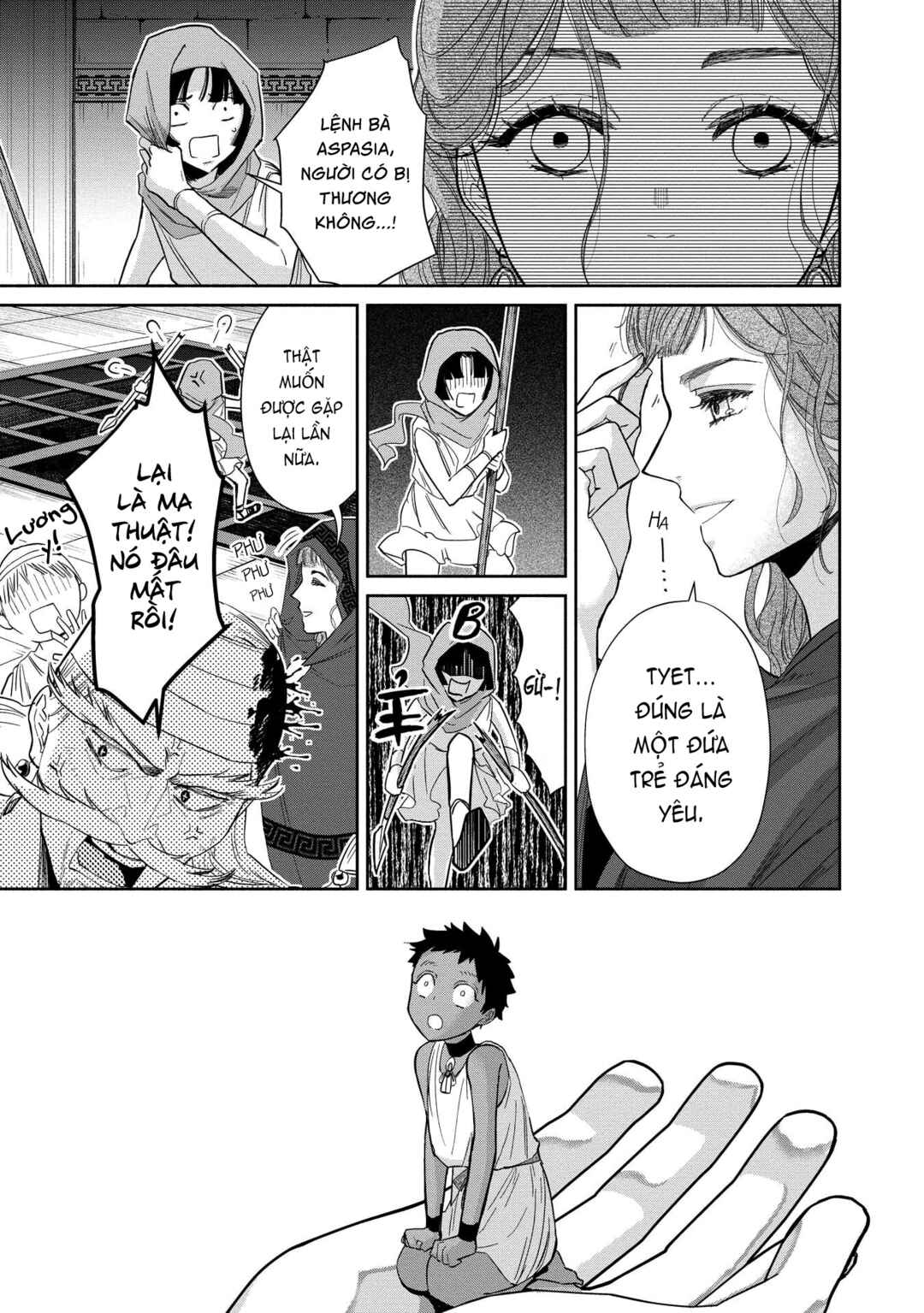 Ochibure Zeus to Dourei no Ko Chapter 2 - Page 17