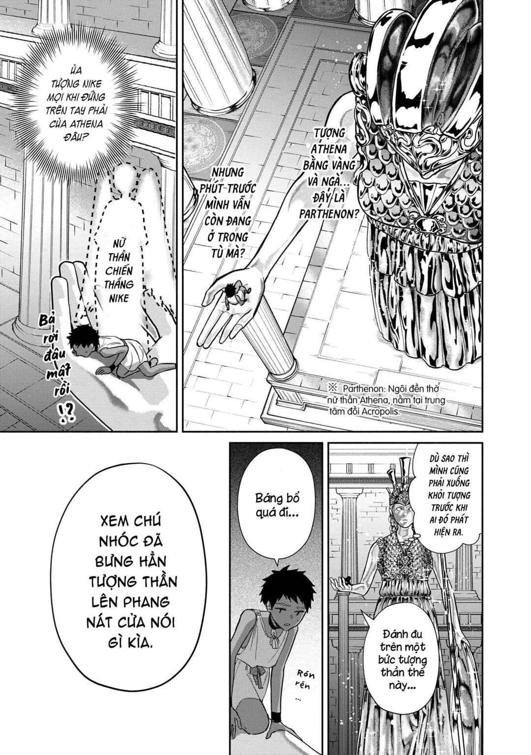 Ochibure Zeus to Dourei no Ko Chapter 2 - Page 19