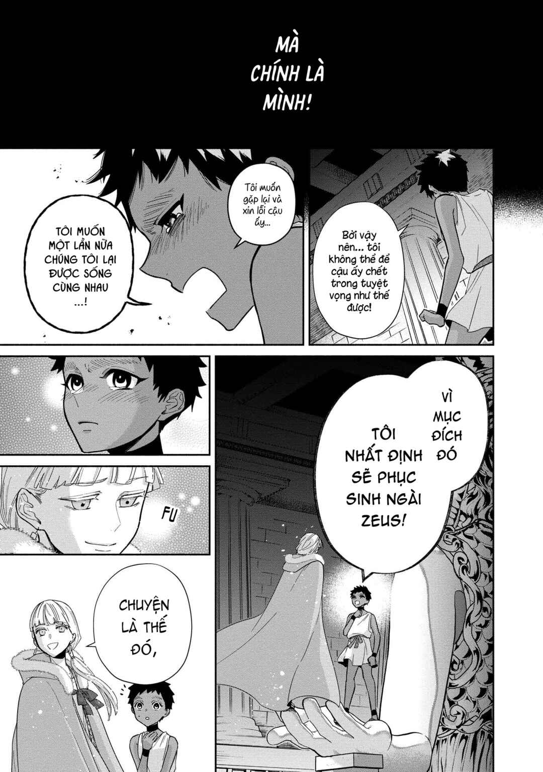 Ochibure Zeus to Dourei no Ko Chapter 2 - Page 39