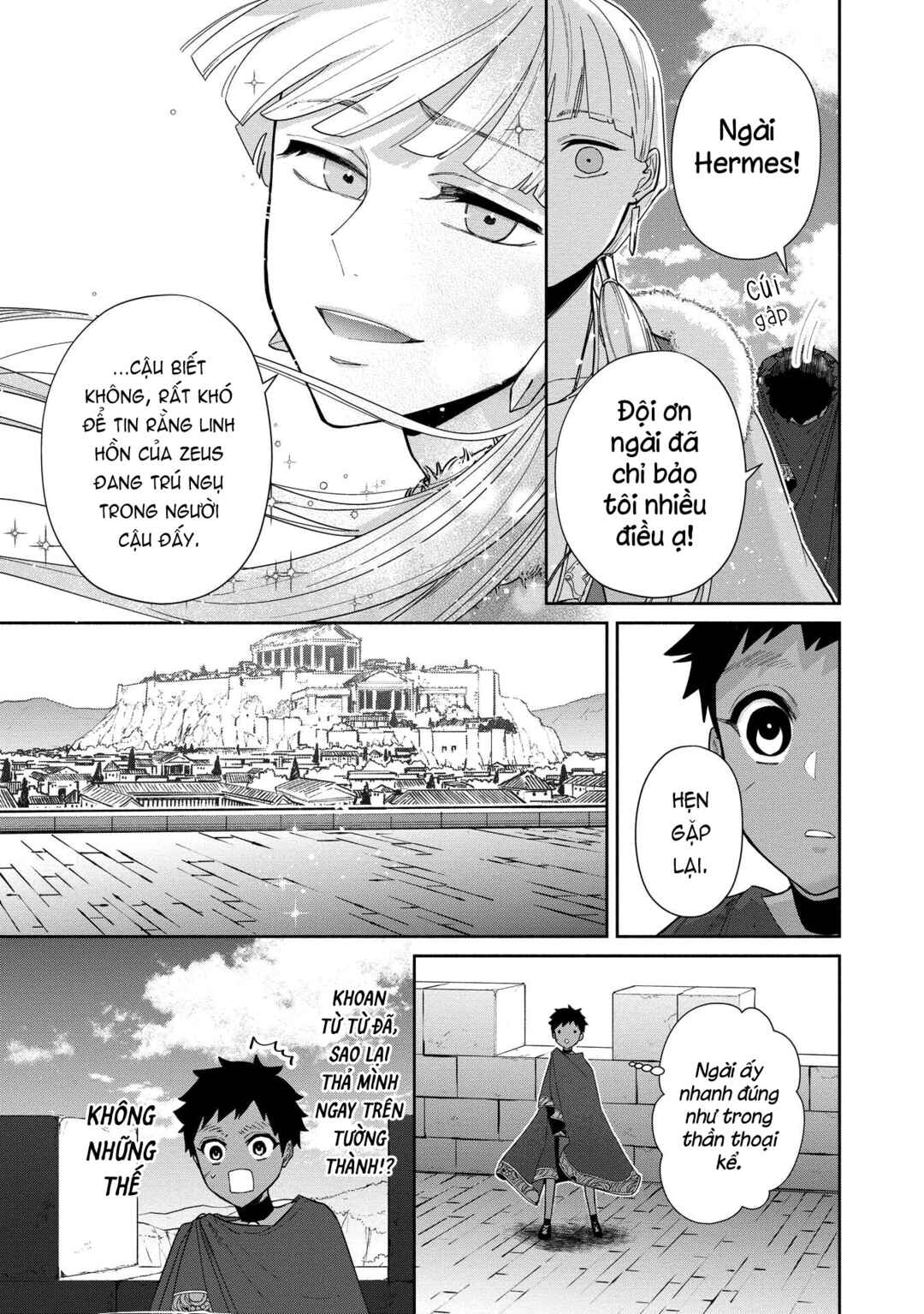 Ochibure Zeus to Dourei no Ko Chapter 2 - Page 49