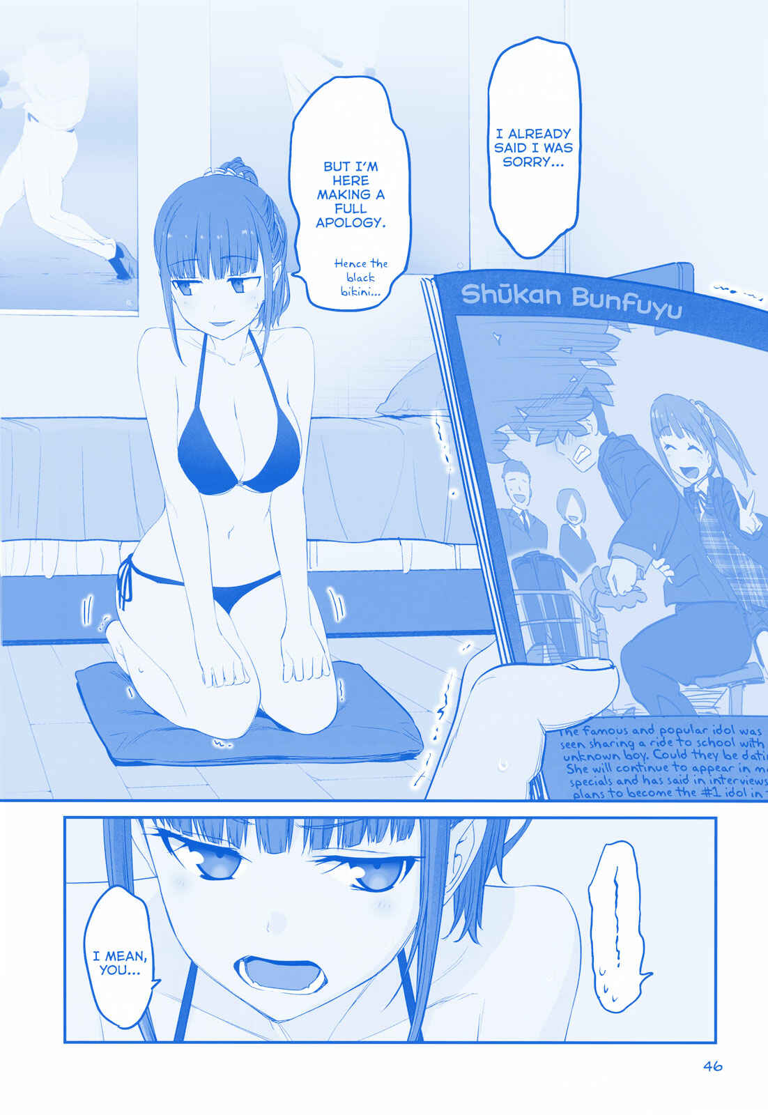 Getsuyoubi no Tawawa  (Twitter Webcomic) Chapter 16 - Page 22