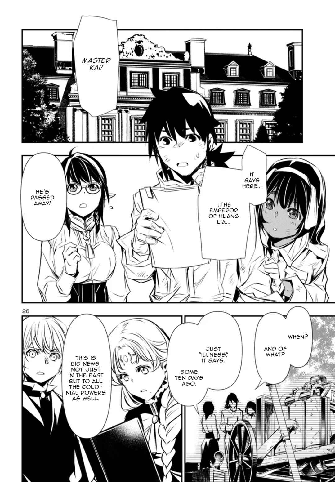 Shinju no Nectar Chapter 85 - Page 26