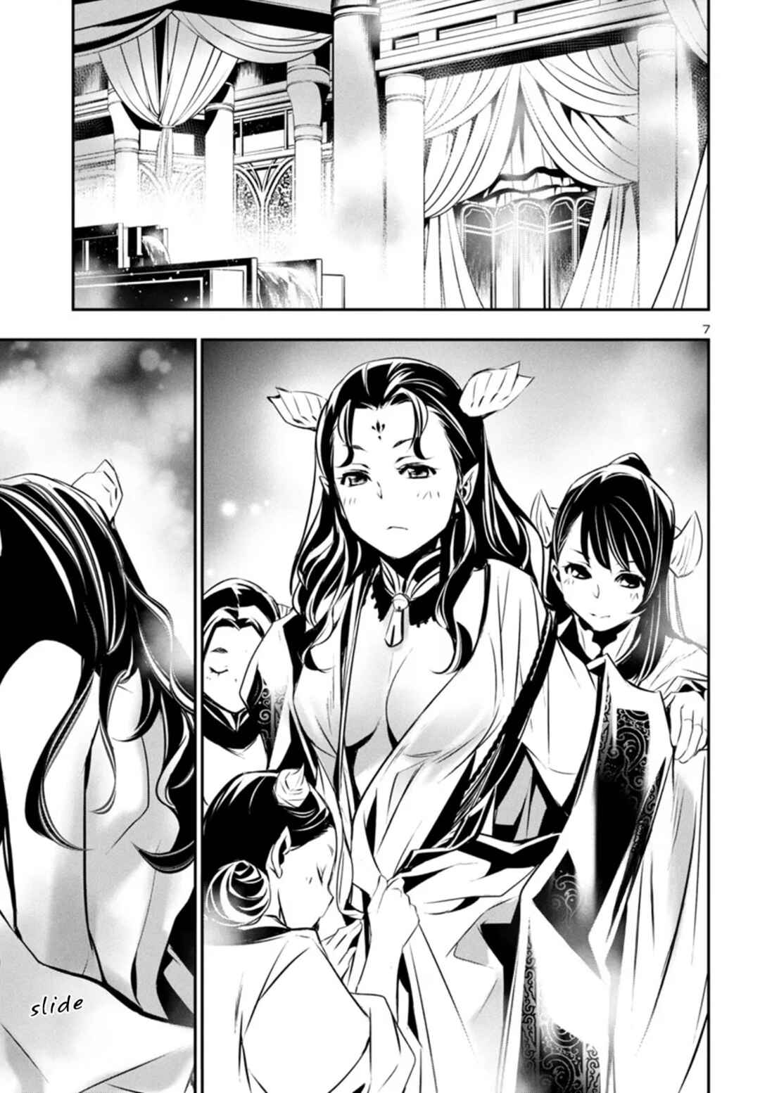 Shinju no Nectar Chapter 85 - Page 7