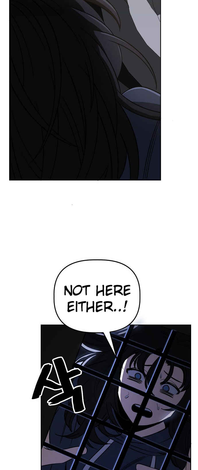 Mujikbaeksu Gye Baek-sun Chapter 100 - Page 13