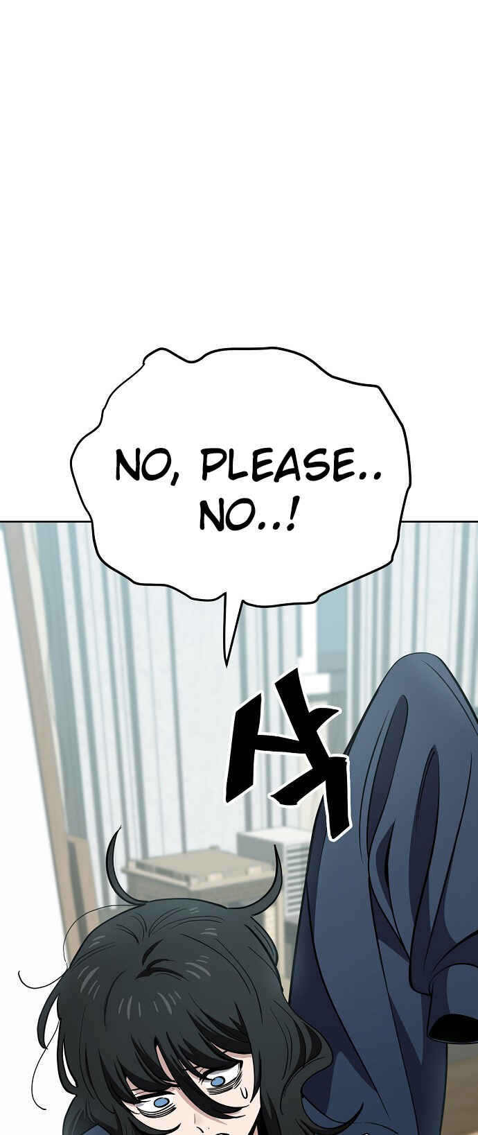 Mujikbaeksu Gye Baek-sun Chapter 100 - Page 7