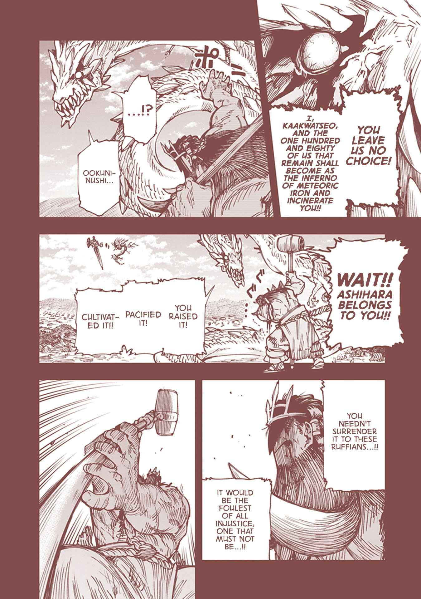 Touge Oni Chapter 16.5 - Page 6
