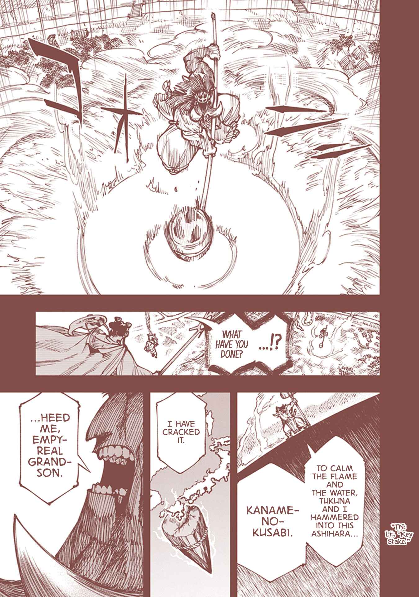 Touge Oni Chapter 16.5 - Page 7