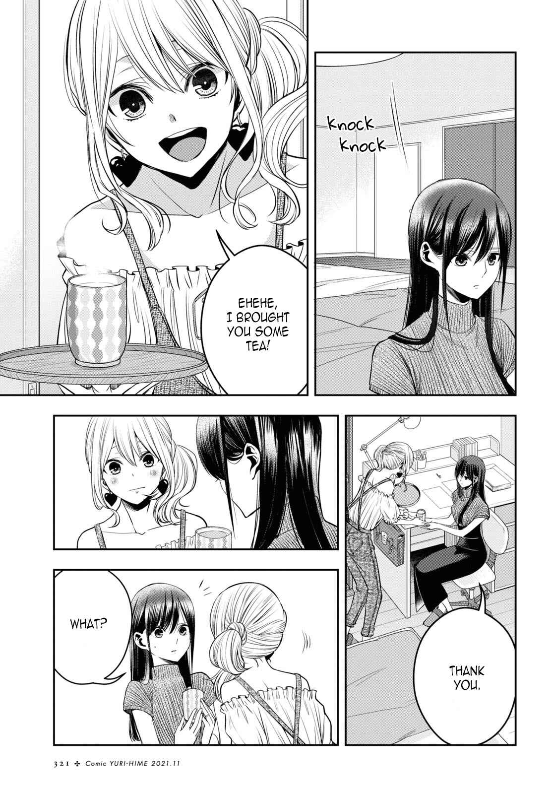 Citrus + Chapter 22 - Page 11