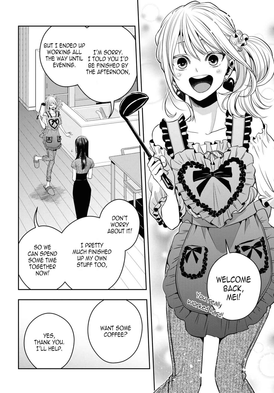 Citrus + Chapter 22 - Page 14