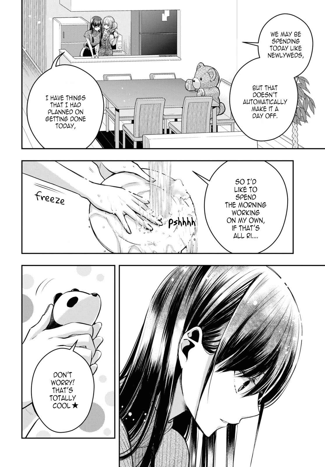Citrus + Chapter 22 - Page 6