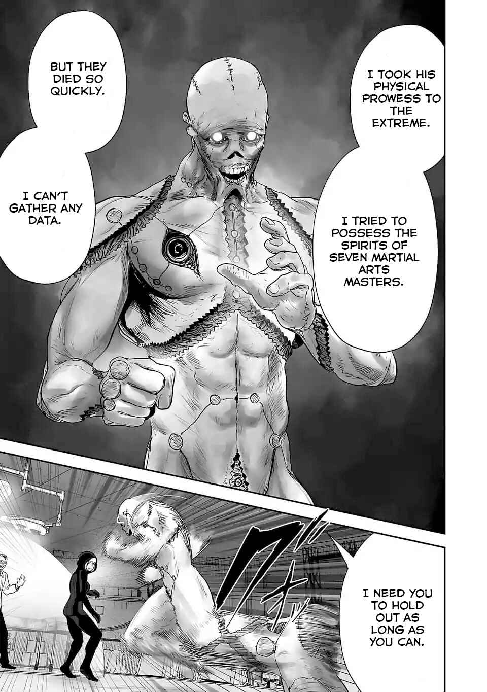 Tsui no Taimashi: Ender Geister Chapter 79 - Page 16