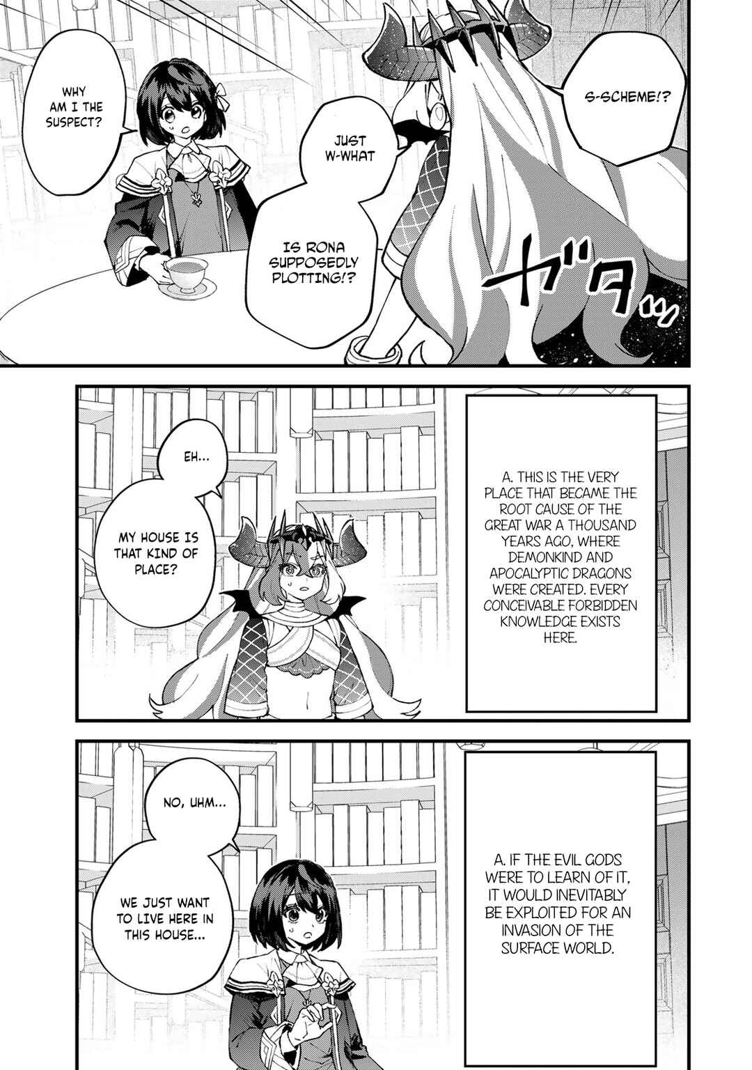 Sekai Saikyou no Majo, Hajimemashita ~Watashi Dake "Kouryaku Site" wo Miseru Sekai de Jiyuu ni Ikimasu~ Chapter 53 - Page 23