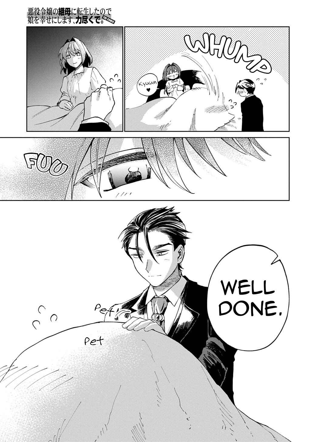 Akuyaku Reijou no Mamahaha ni Tensei Shita node Musume wo Shiawase ni Shimasu, Chikarazuku de. THE COMIC Chapter 5 - Page 34