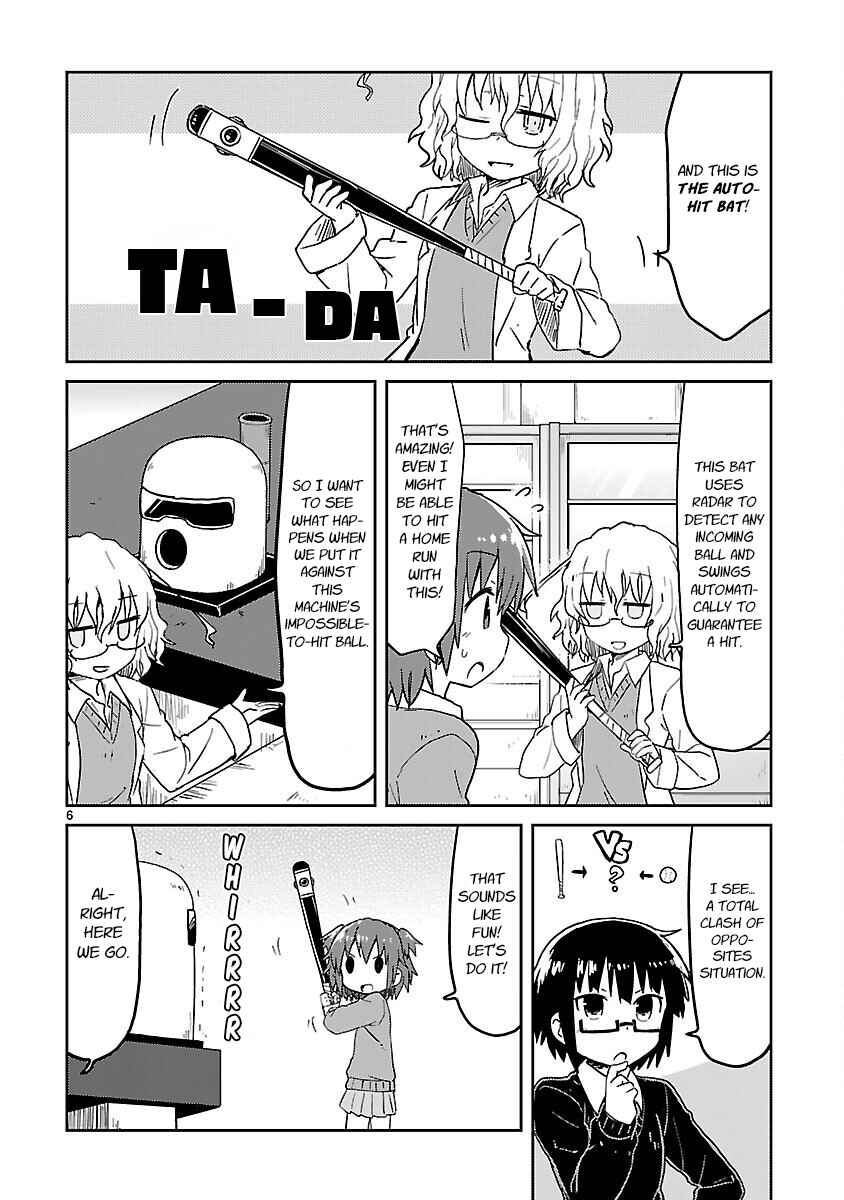 Kagaku Chop Chapter 50 - Page 6