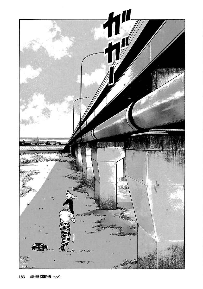 Shinsouban Crows Chapter 9 - Page 11
