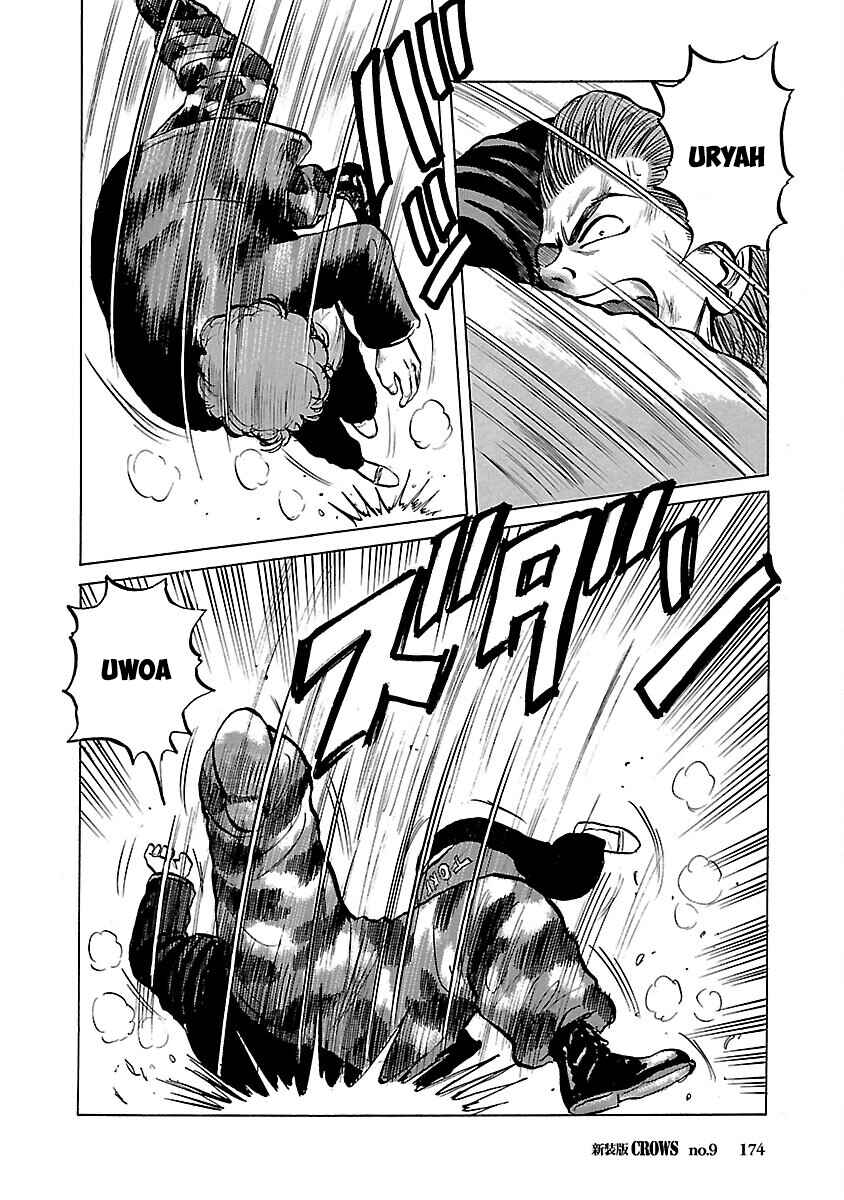 Shinsouban Crows Chapter 9 - Page 2