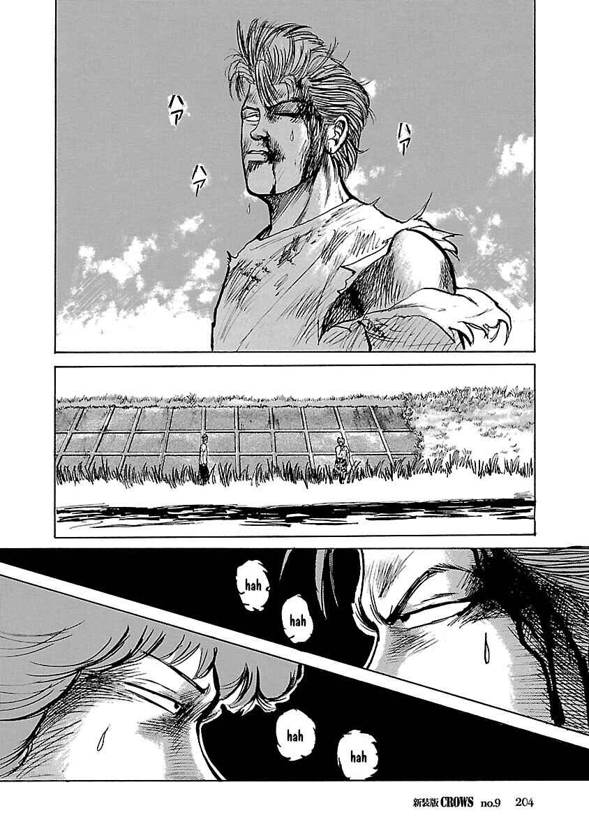 Shinsouban Crows Chapter 9 - Page 32