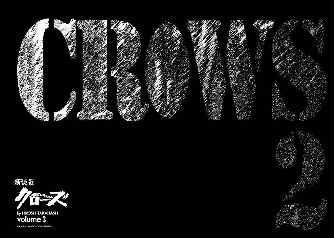 Shinsouban Crows Chapter 9 - Page 46