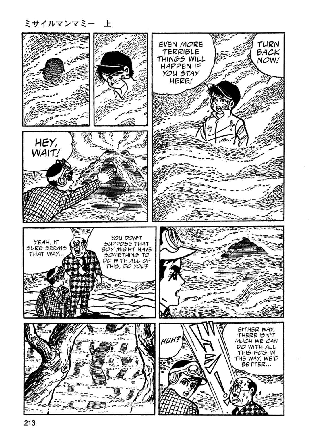Missileman Mammy Chapter 13 - Page 14
