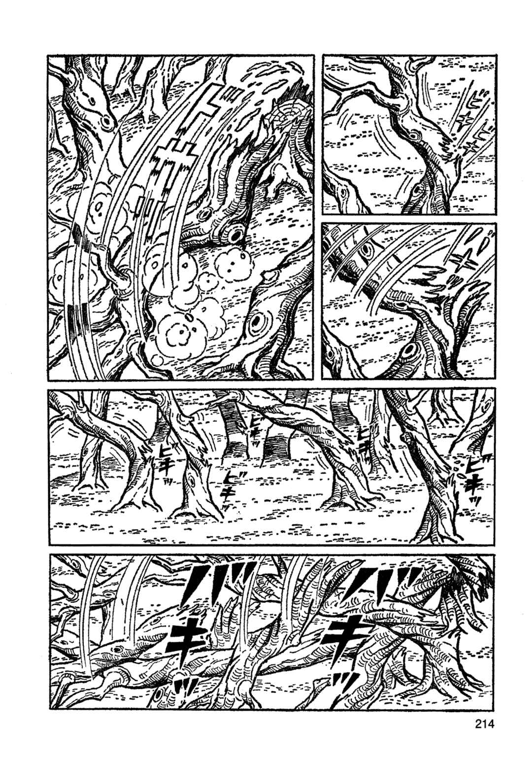 Missileman Mammy Chapter 13 - Page 15
