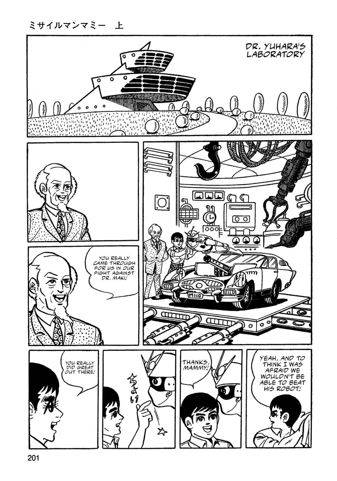 Missileman Mammy Chapter 13 - Page 2