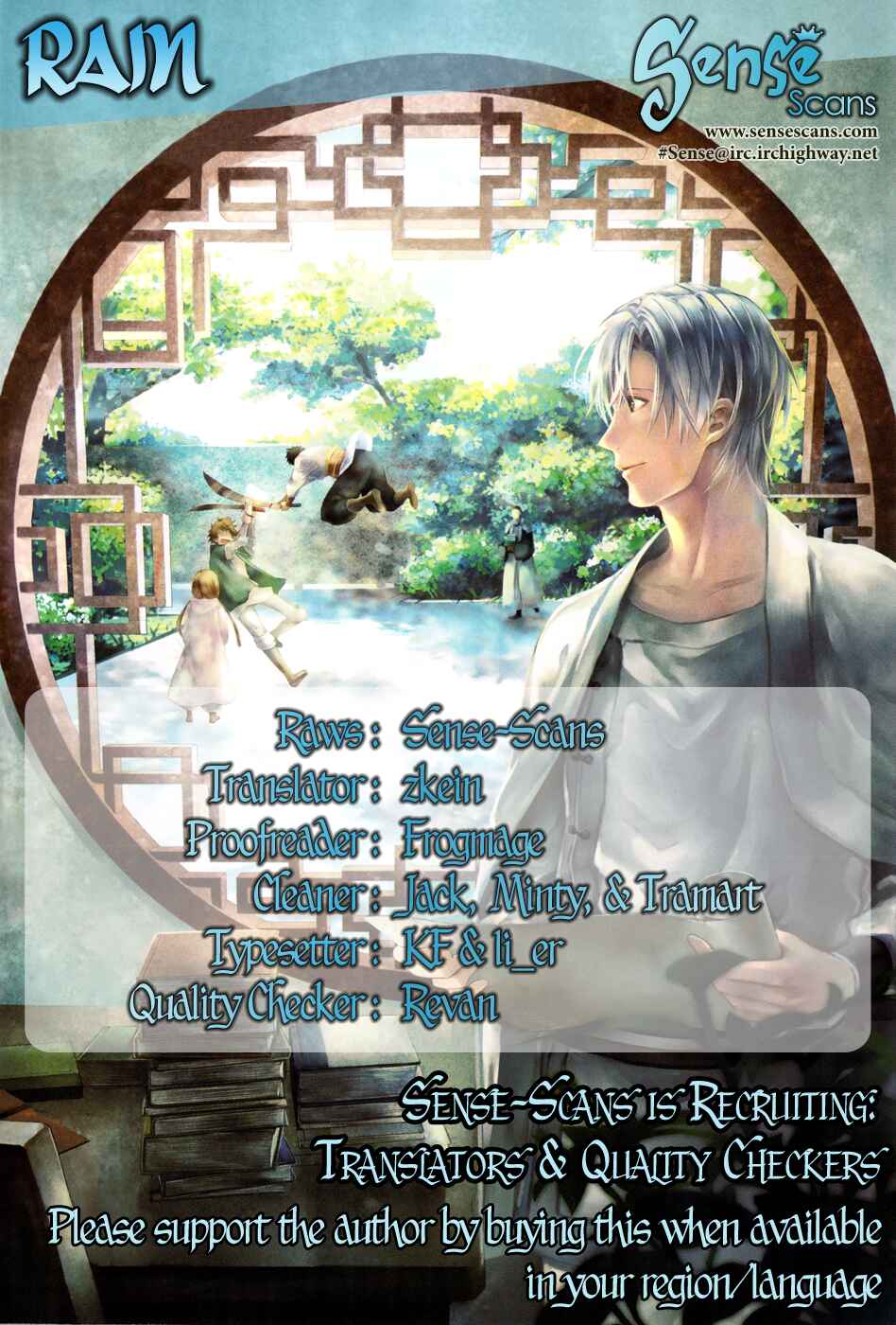 Rain Chapter 29 - Page 1