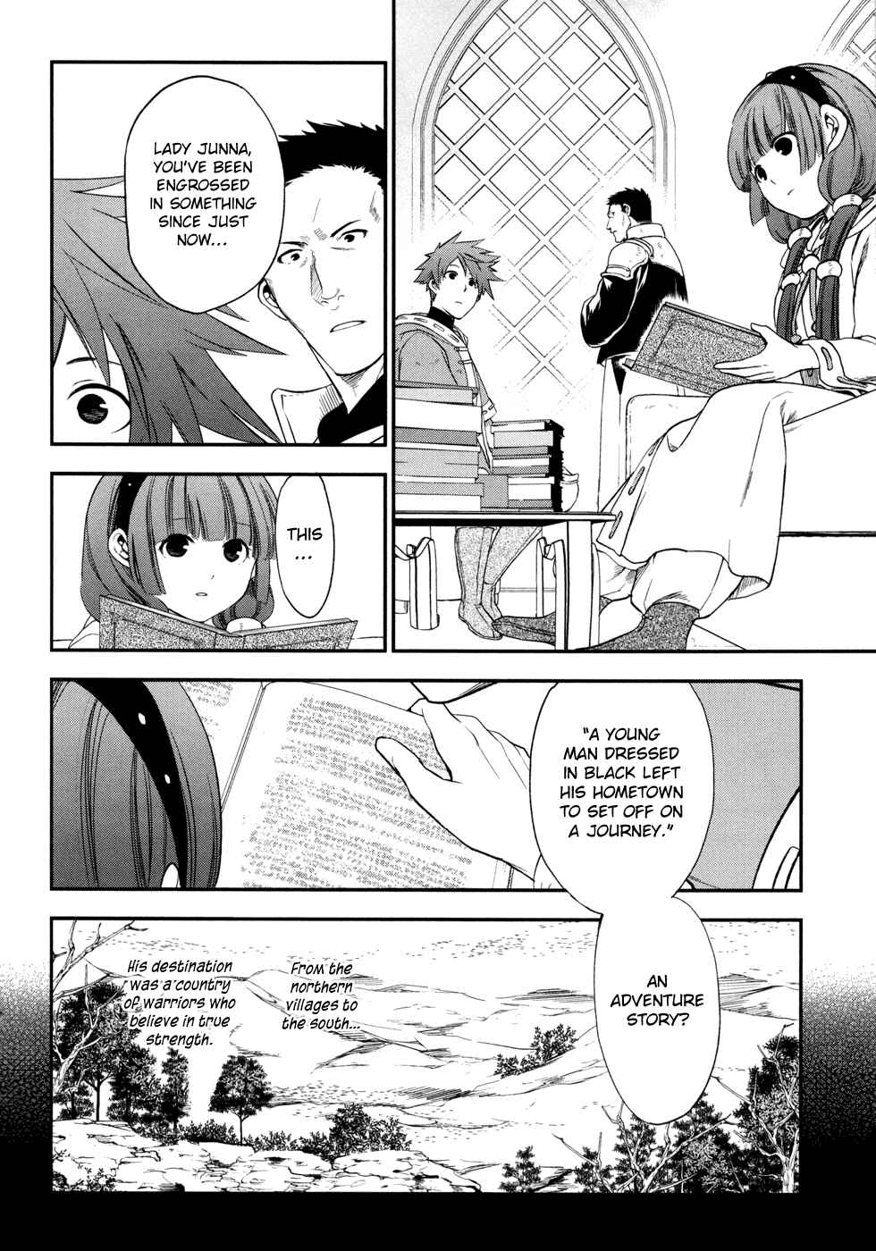 Rain Chapter 29 - Page 20