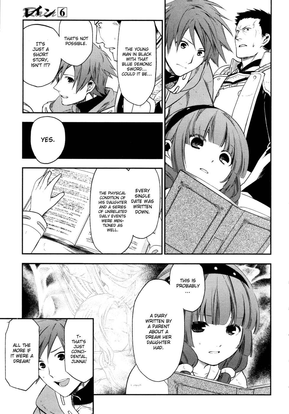 Rain Chapter 29 - Page 29