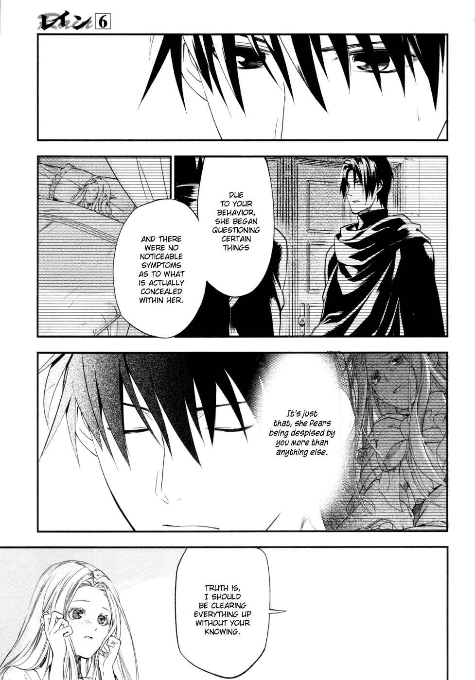 Rain Chapter 29 - Page 31