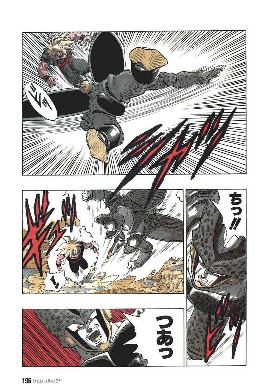 Dragon Ball Chapter 404 - Page 6