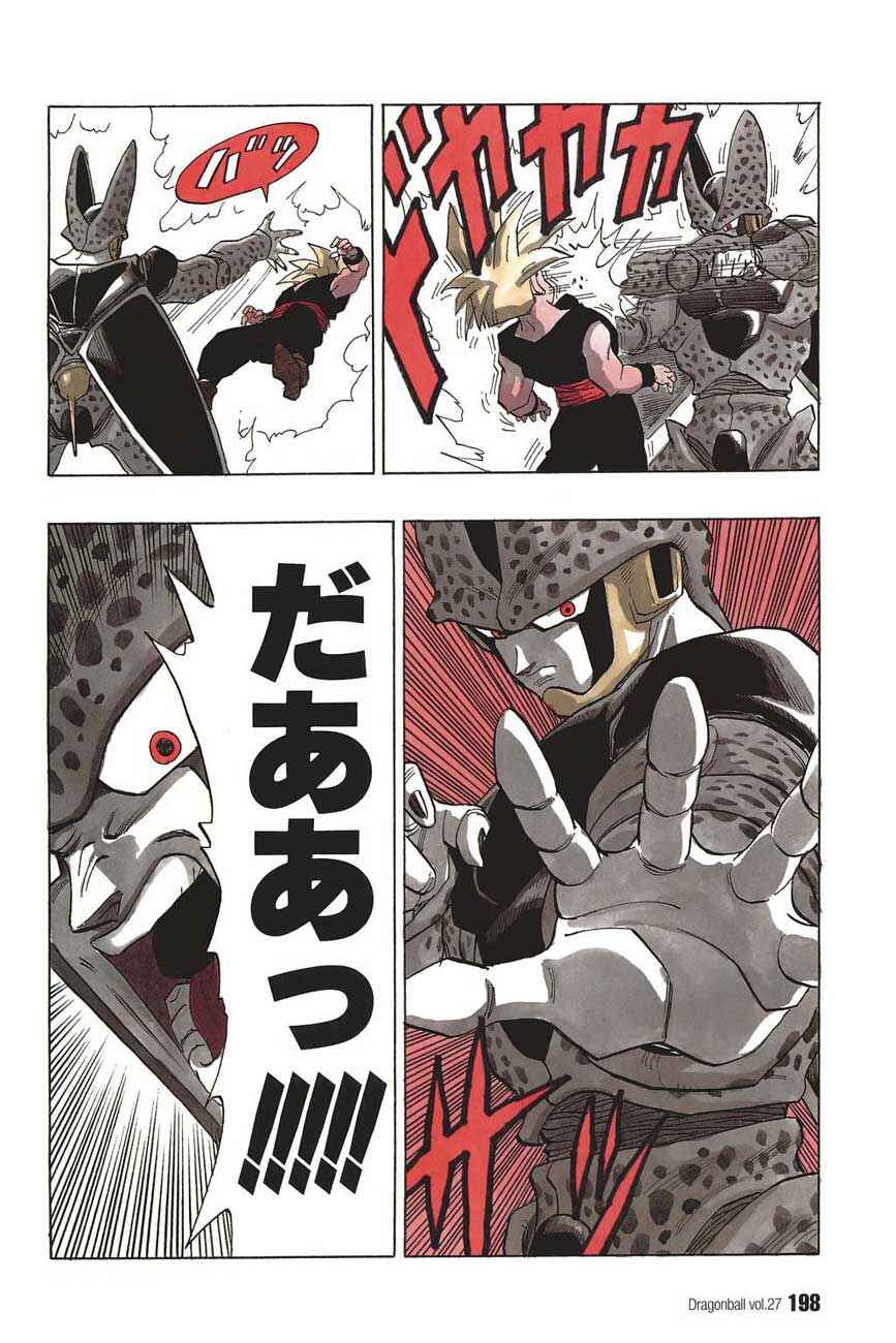 Dragon Ball Chapter 404 - Page 9