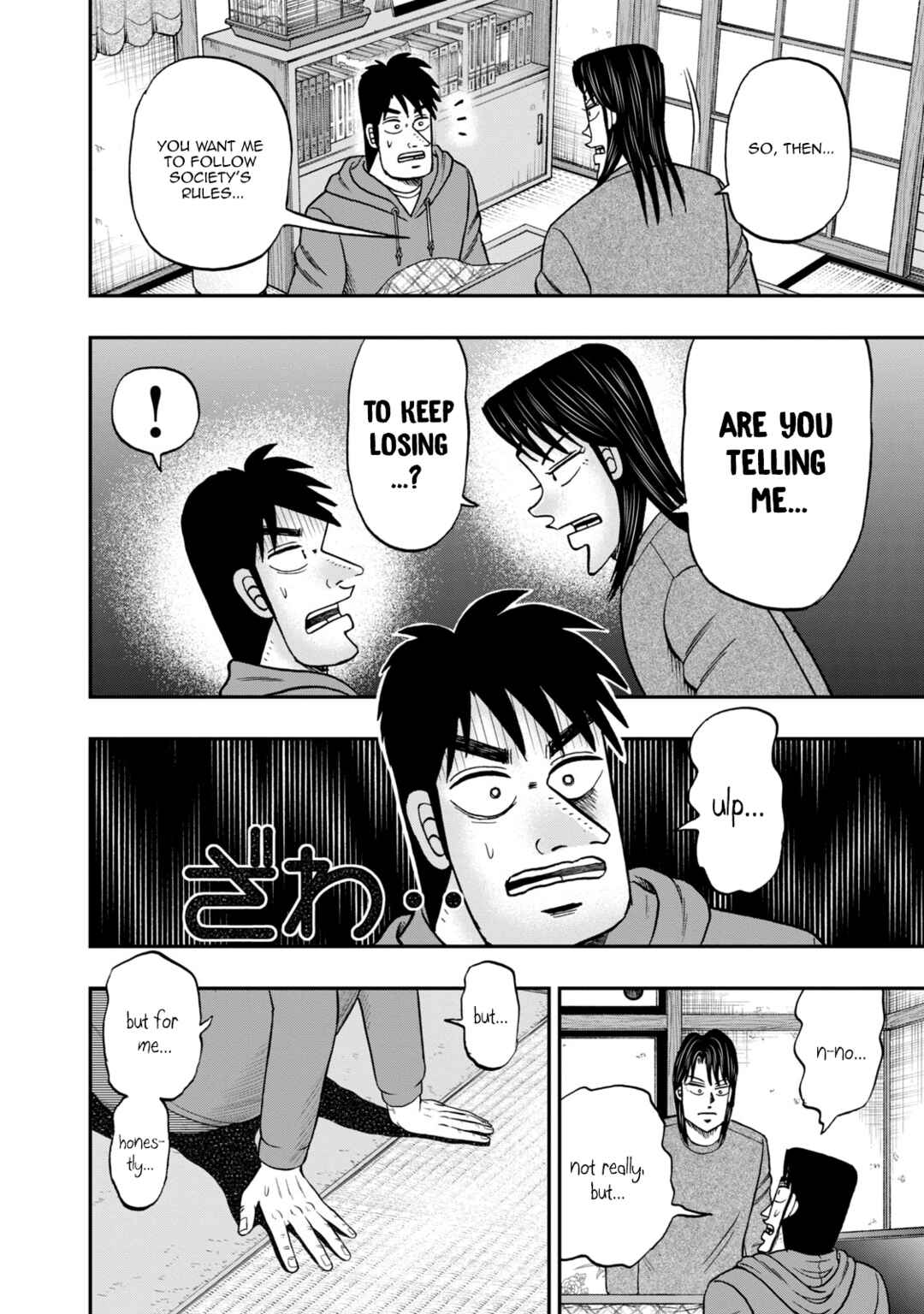 Life In Tokyo Ichijou Chapter 46 - Page 5