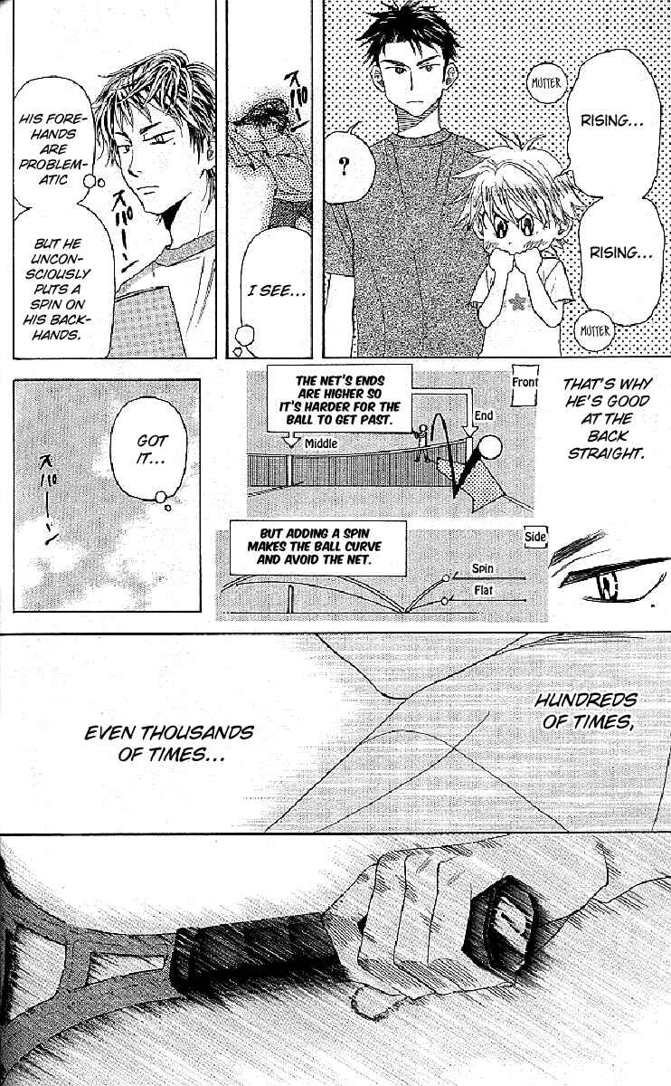 Shanimuni Go Chapter 126 - Page 12